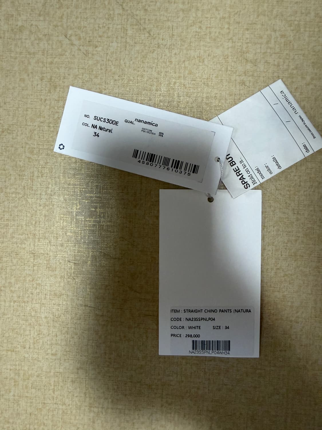 나나미카 스트레이트 치노, 34, 네추럴 상품이미지4