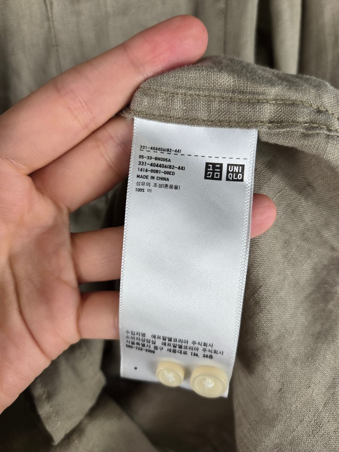 [무료배송]유니클로 S 남성 마 린넨 100% 긴팔 셔츠 상품이미지7