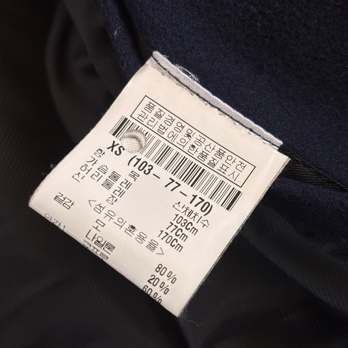 띠어리 네이비 더블 코트 XS 미니멀 실루엣 11FW 상품이미지6