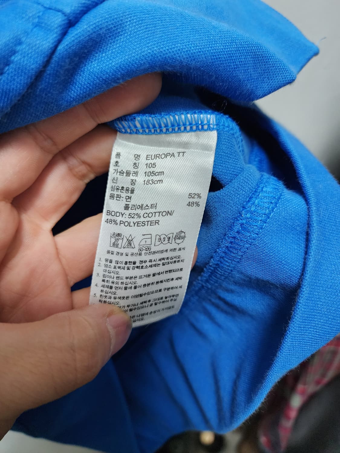 아디다스 파란색 유로파 삼선 트랙탑 상품이미지5