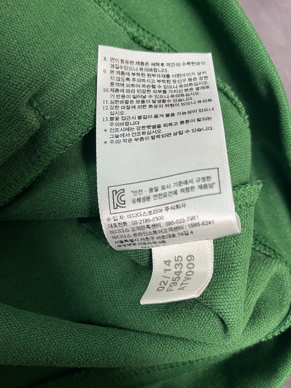 [95/M] 아디다스 유로파 TT 트랙탑 (그린) - 오리지널 핏 상품이미지6