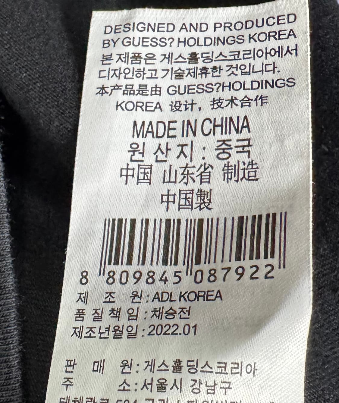 게스 홀로그램 블랙 반팔티 GUESS 상품이미지10