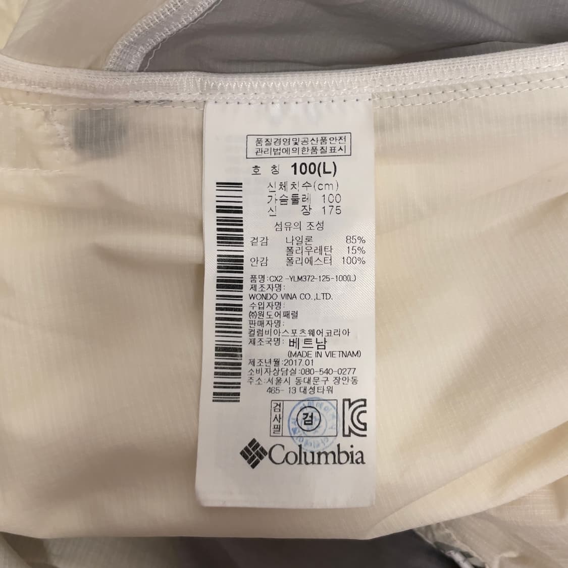 컬럼비아 (우먼) 티타늄 옴니쉴드 바람막이 자켓   상품이미지8