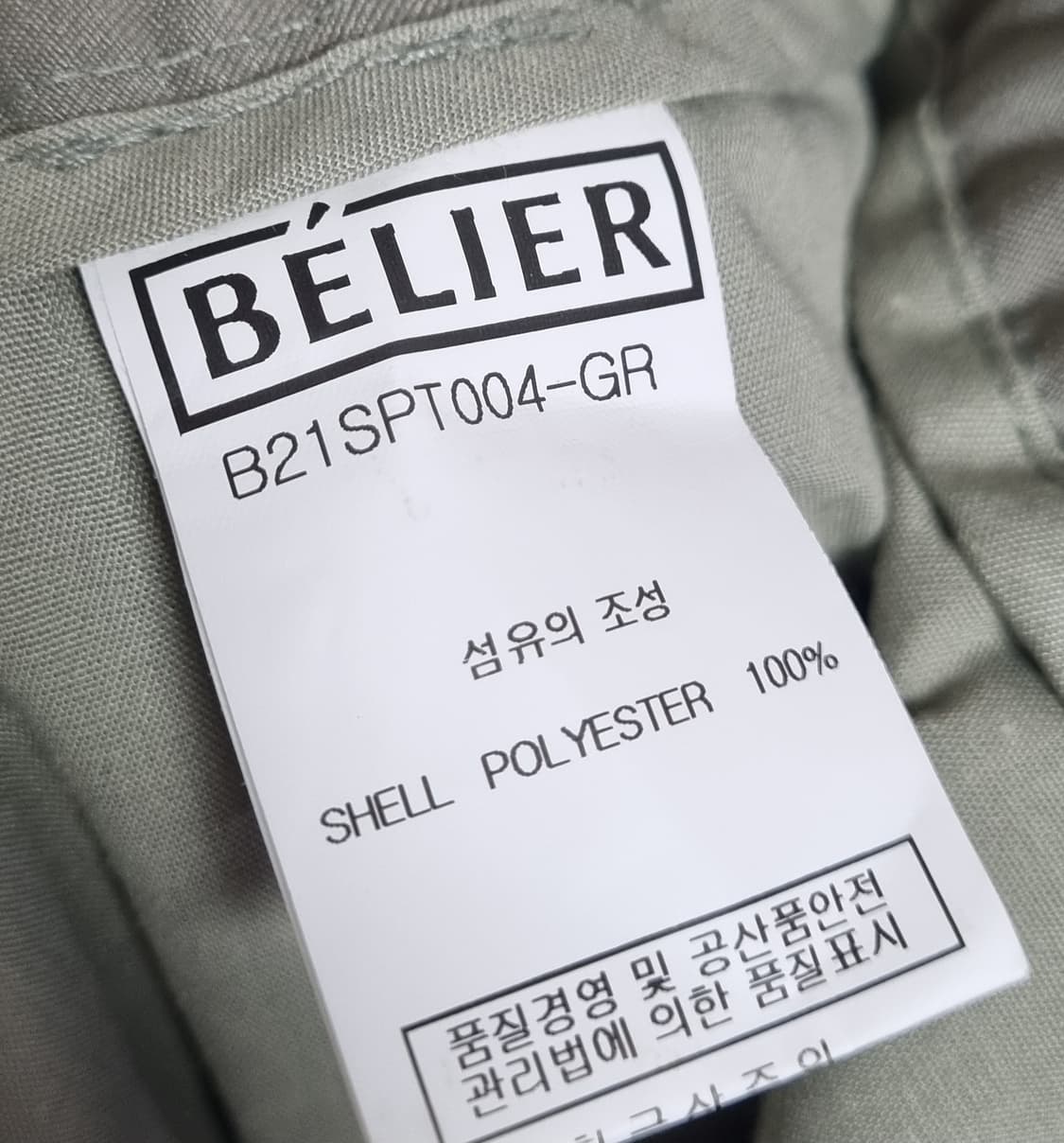 XS) 벨리에 카키 폴리티드 반바지 상품이미지3