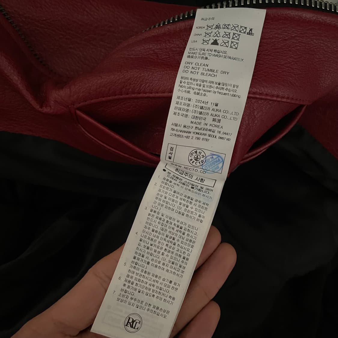 렉토 벤 고트 레더 자켓 레드 XL 상품이미지9