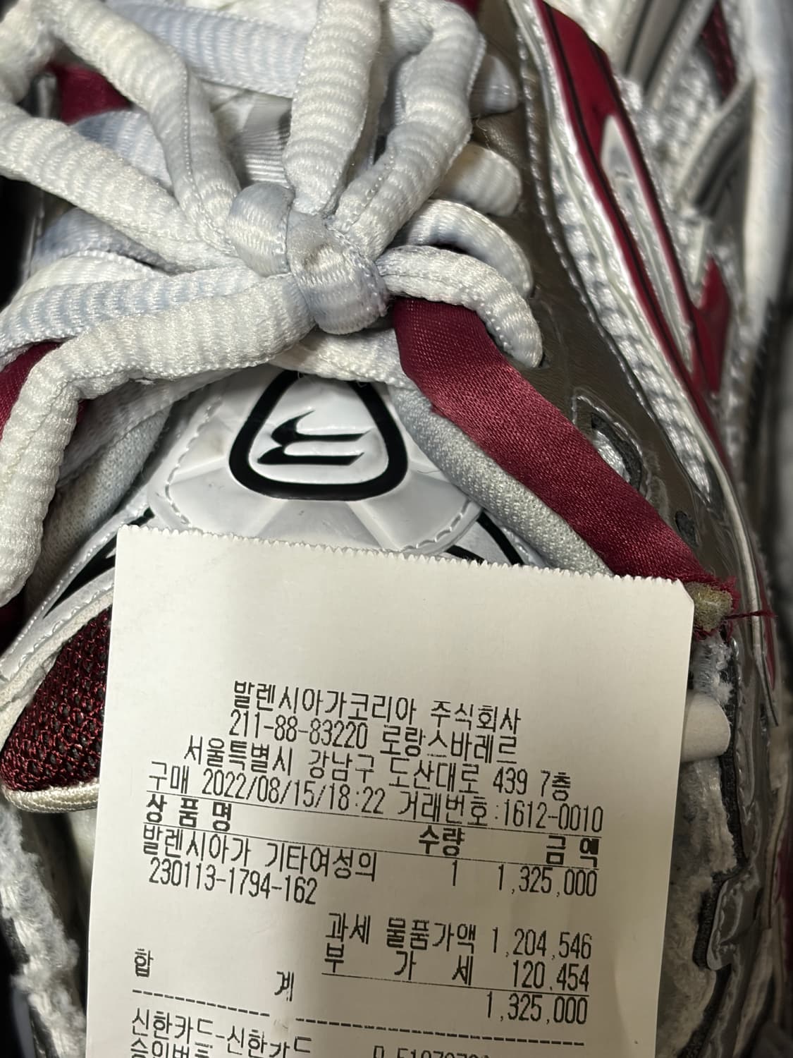 발렌시아가 뉴러너 버건디 37사이즈 상품이미지6