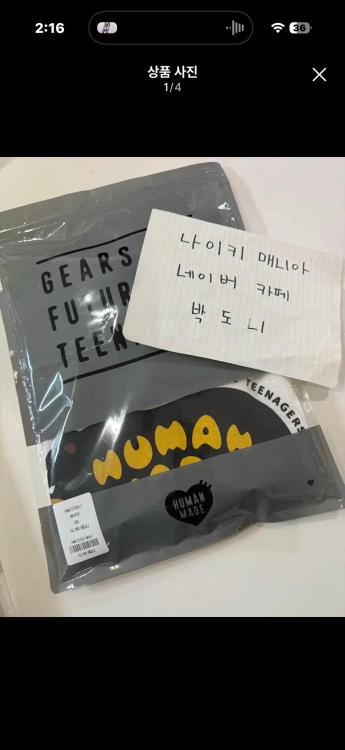 [XXL] 휴먼메이드 곰 그래픽 티셔츠 화이트  상품이미지1