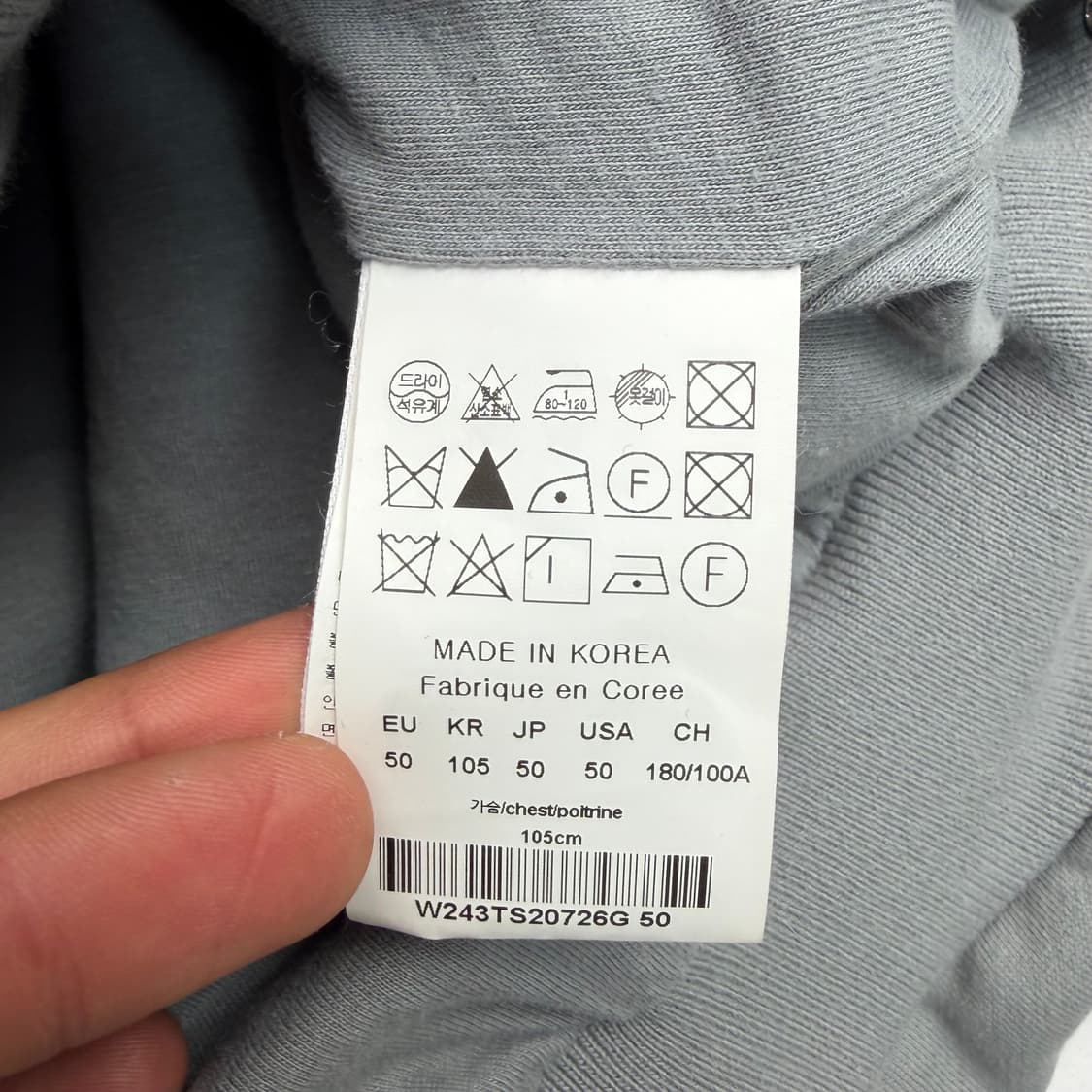 24fw 우영미 밴딩 그레이 스웻셔츠 XL 상품이미지8