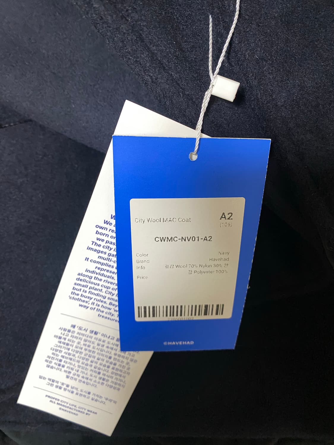 해브해드 코트 City Wool Mac Coat 네이비 2사이즈 팝니다 상품이미지2