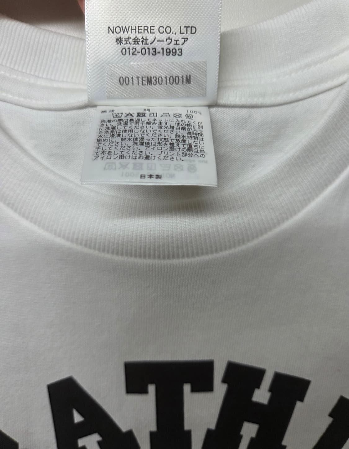 베이프 컬러지 티셔츠 화이트 S(미착용 새상품) 상품이미지3