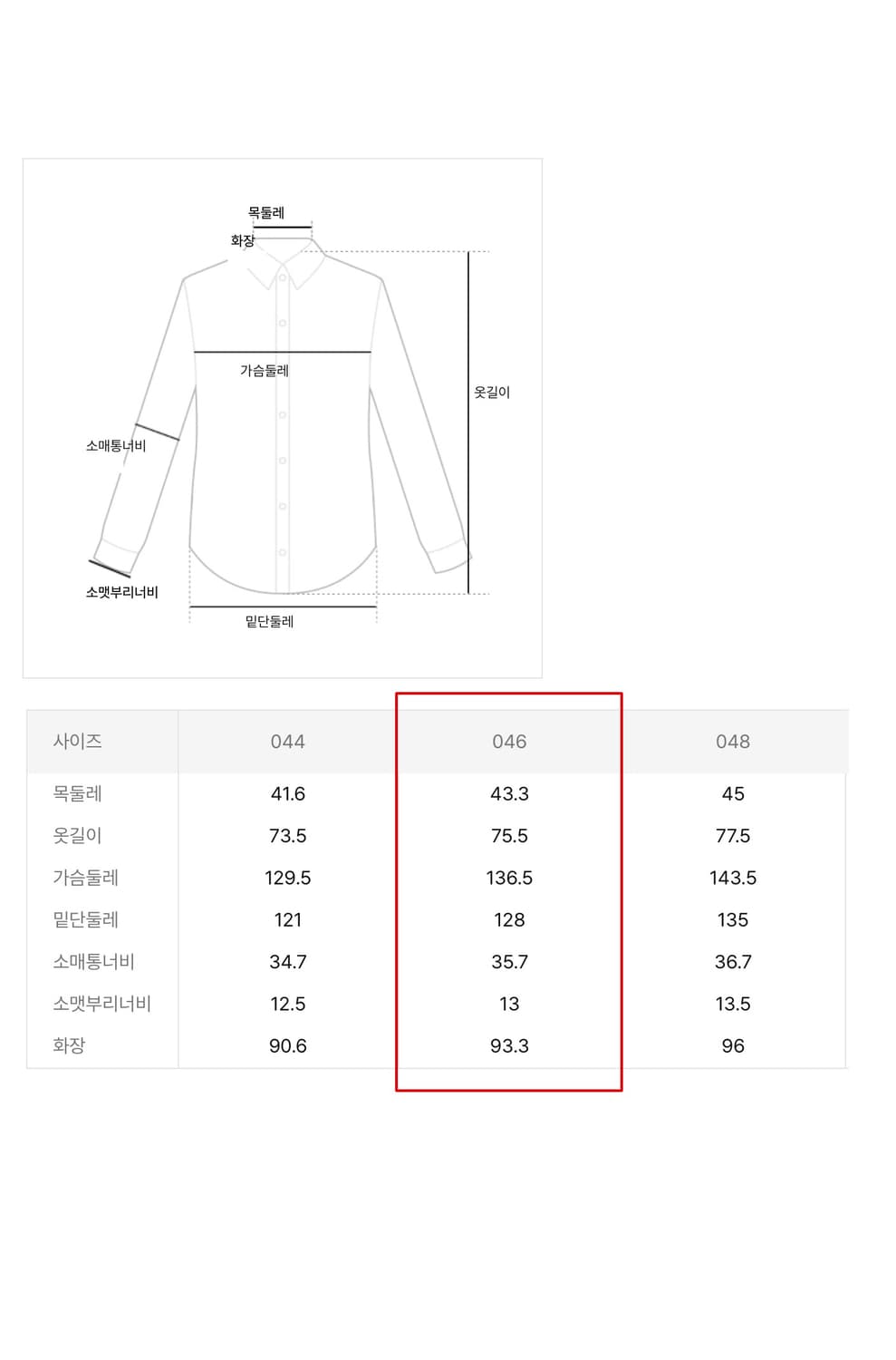 [46] 준지 25FW 슬럽 벨벳 데님 코치셔츠 상품이미지6