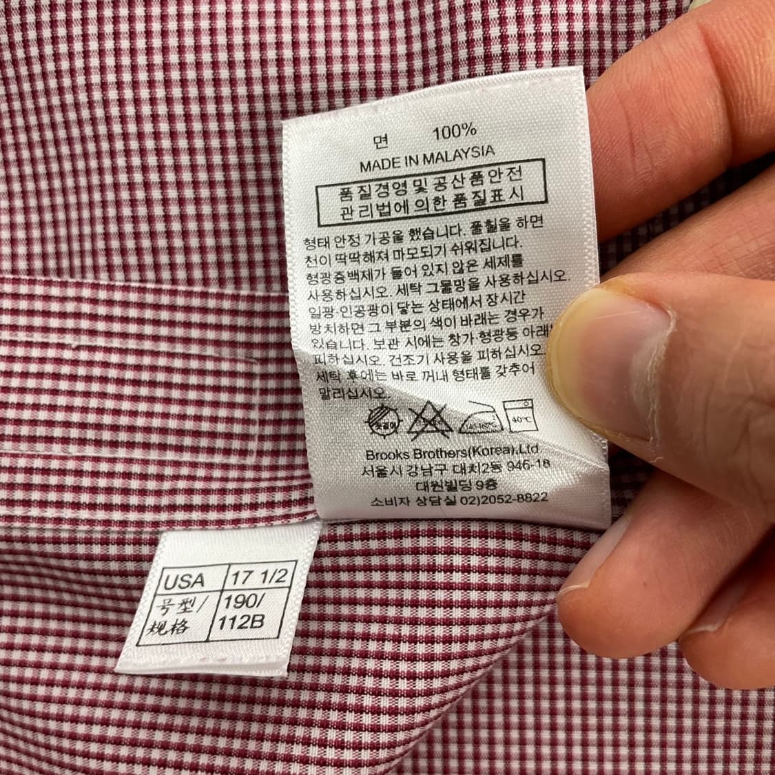 [110] 브룩스브라더스 셔츠 (새상품급) 상품이미지5