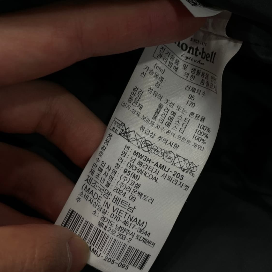 100 몽벨 패딩  상품이미지5