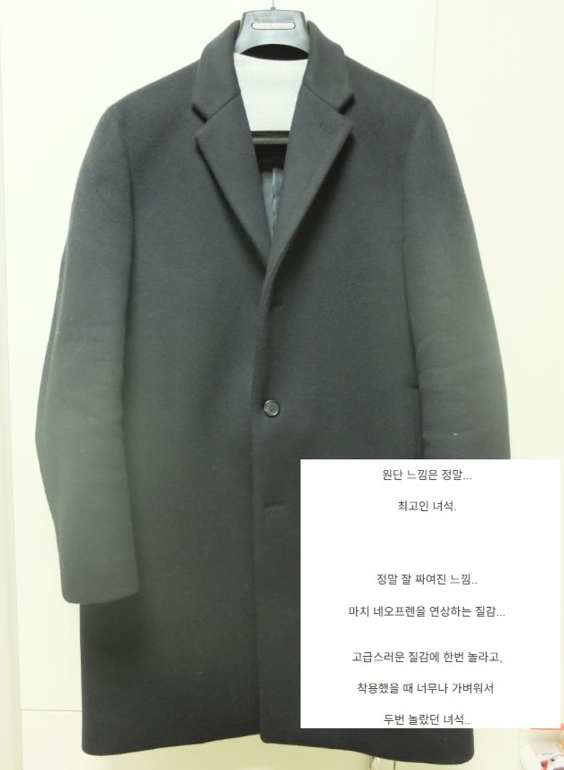클럽 모나코 세미 오버 싱글 코트 상품이미지8