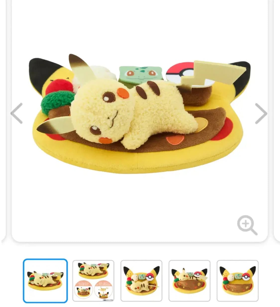 피카츄 플레이트 밥카츄 카레라이스 포켓몬 카페 한정 제품 상품이미지1