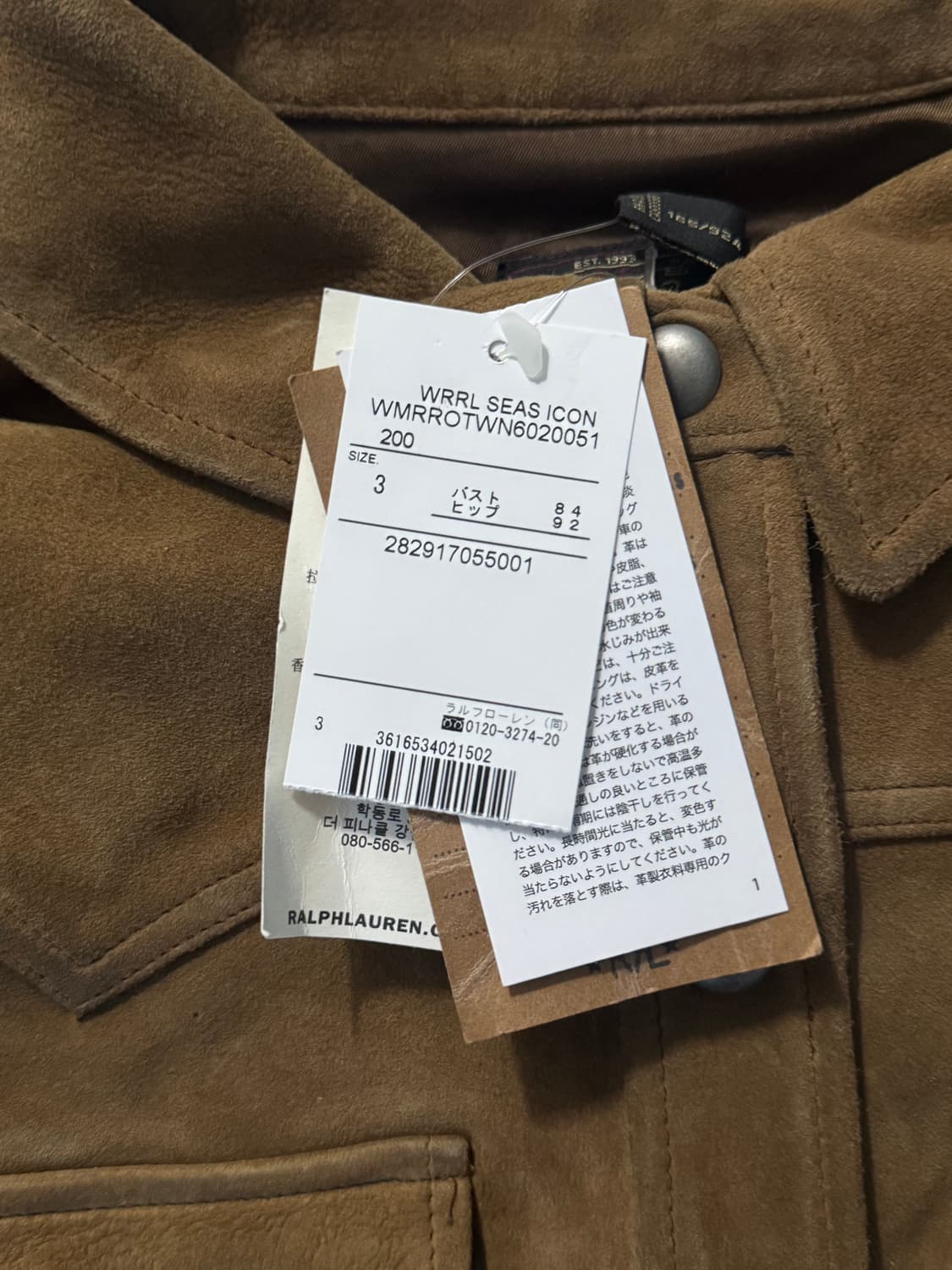 더블알엘 RRL 우먼즈 쉽스킨 자켓 브라운 3사이즈 상품이미지4