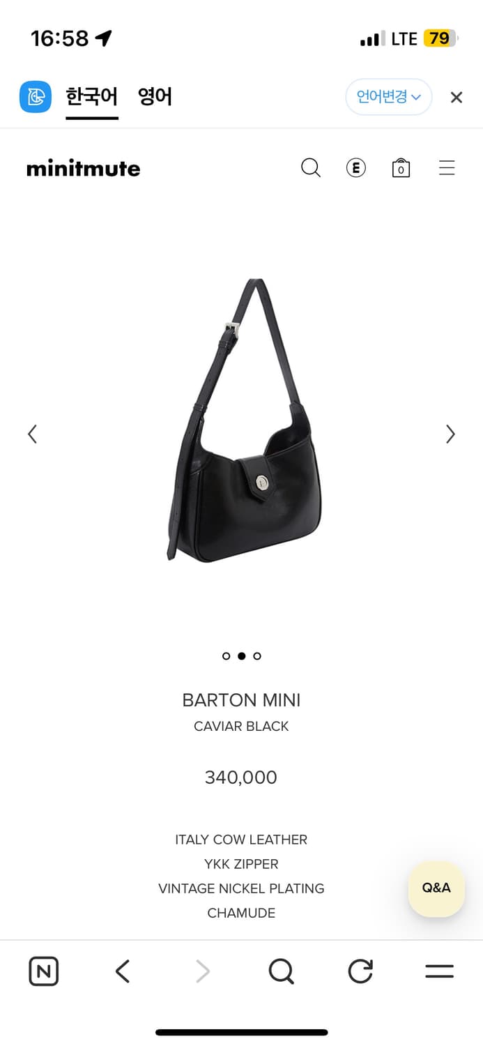 미닛뮤트 바톤백 상품이미지2