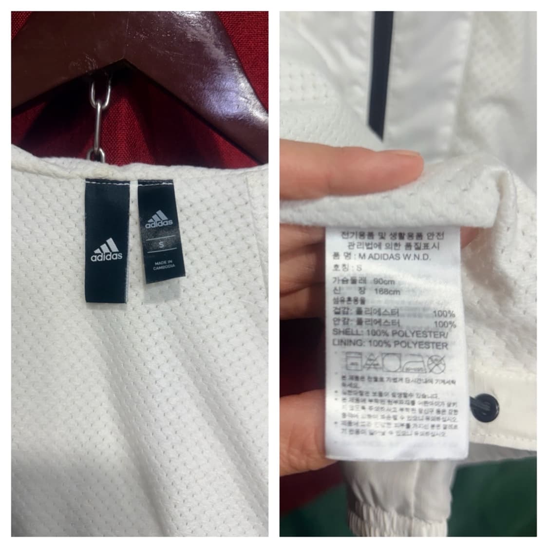 아디다스 바람막이 90 상품이미지3