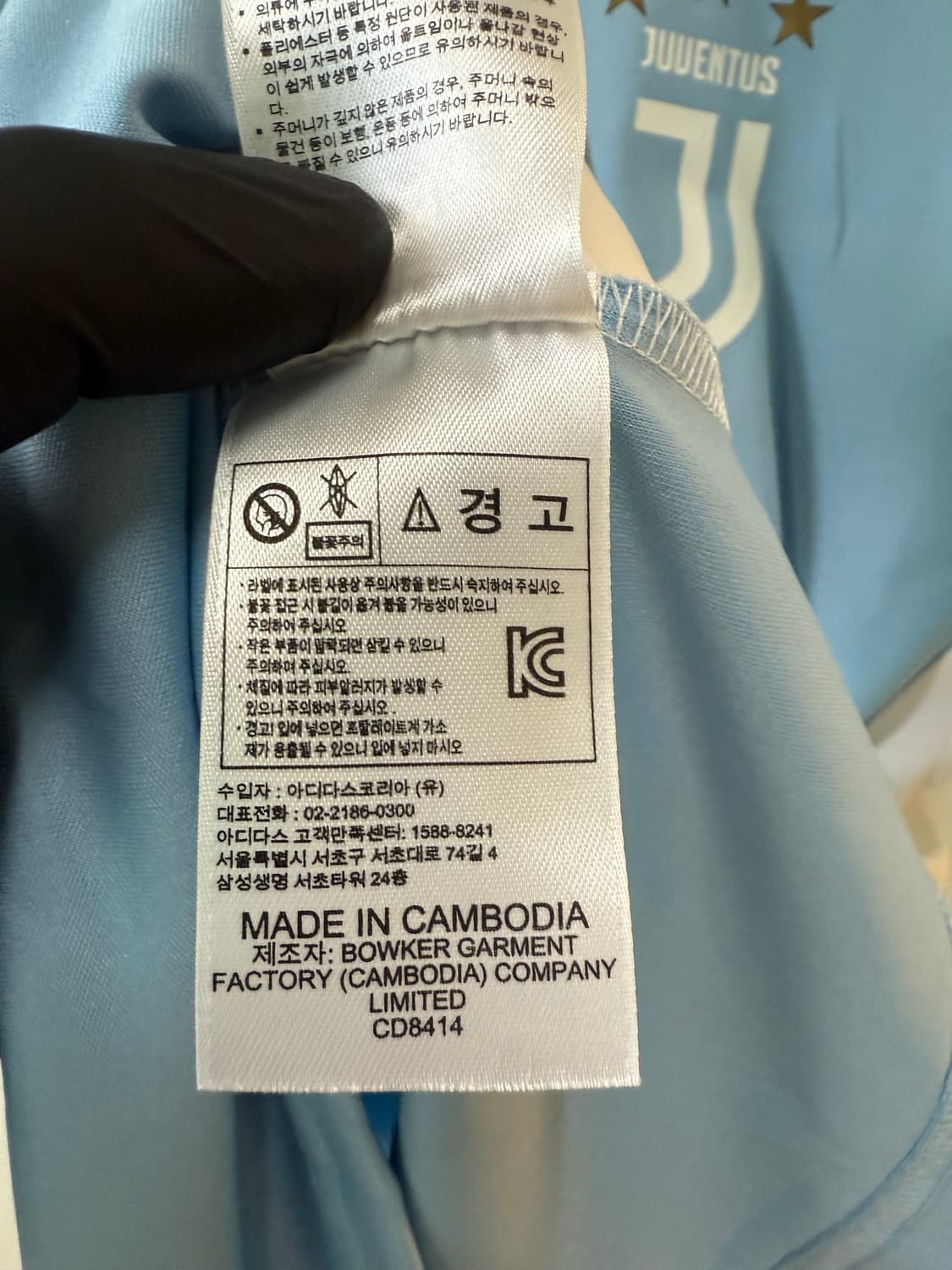 아디다스 유벤투스 져지 L 상품이미지5
