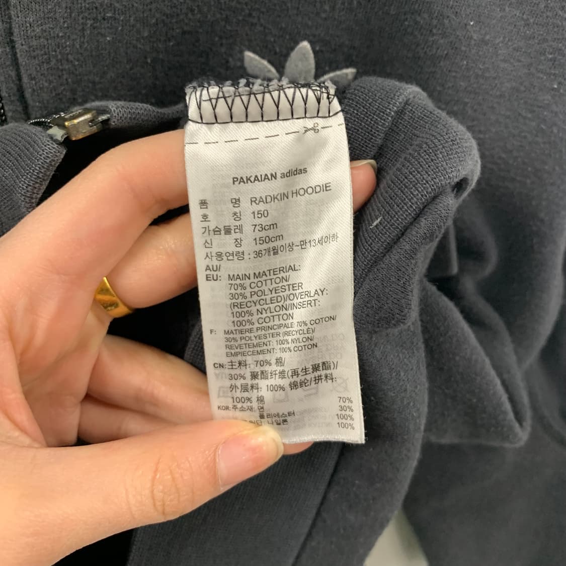 아디다스 사이드라인 블랙 후드집업 상품이미지5