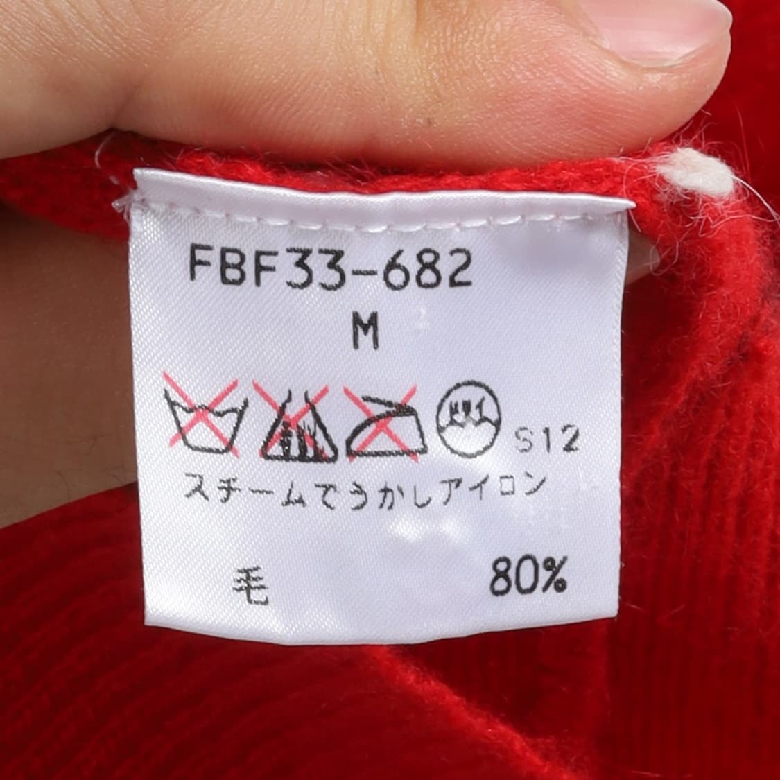 버버리 Burberrys Argyle Cardigan

 상품이미지8