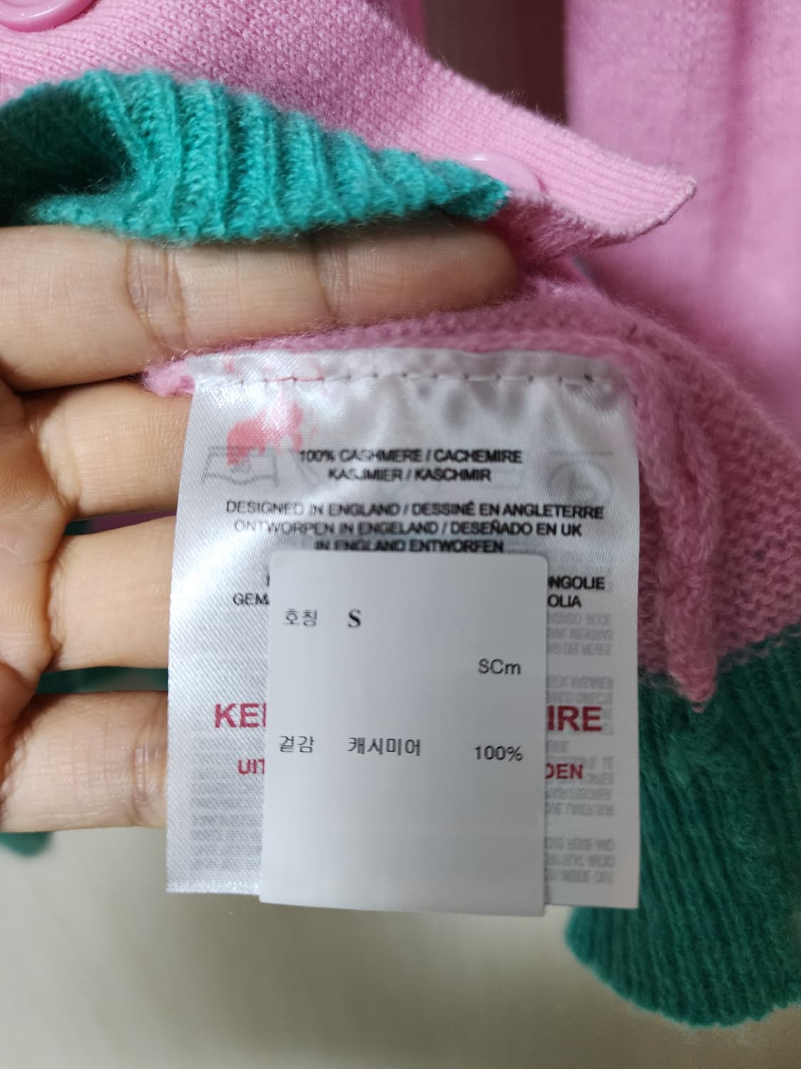 한섬 폼스튜디오 캐시미어가디건 니트가디건 22년 점퍼1234 상품이미지5