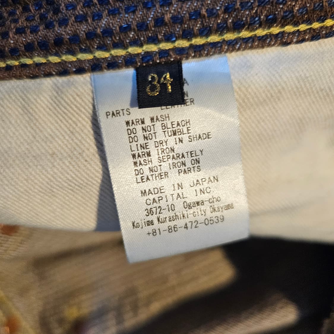 Kapital century no.5 데님 팬츠 상품이미지4