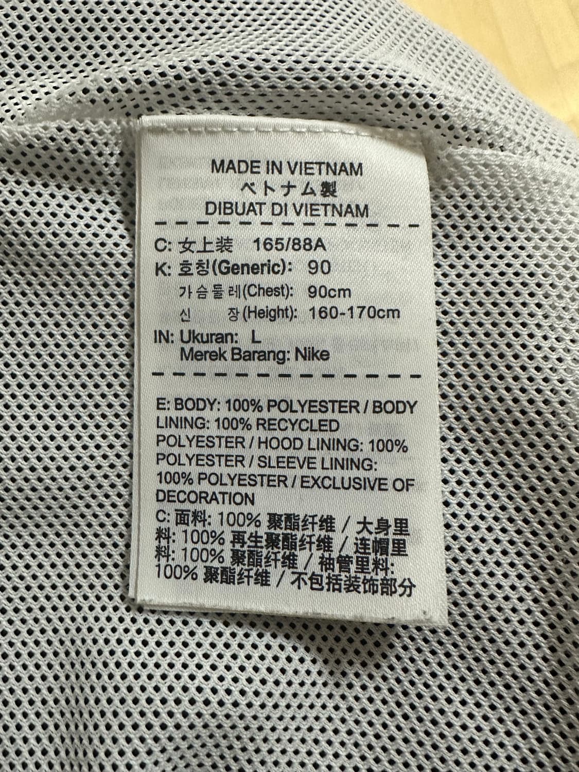 나이키 여성 바람막이 상품이미지4