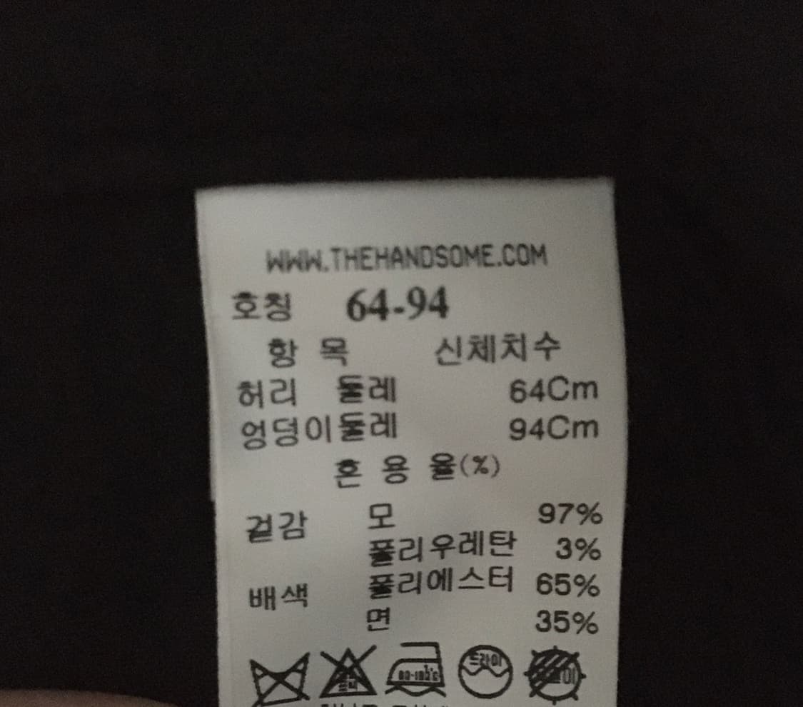 더캐시미어 울 블렌드 팬츠 호칭 64-94 상품이미지4