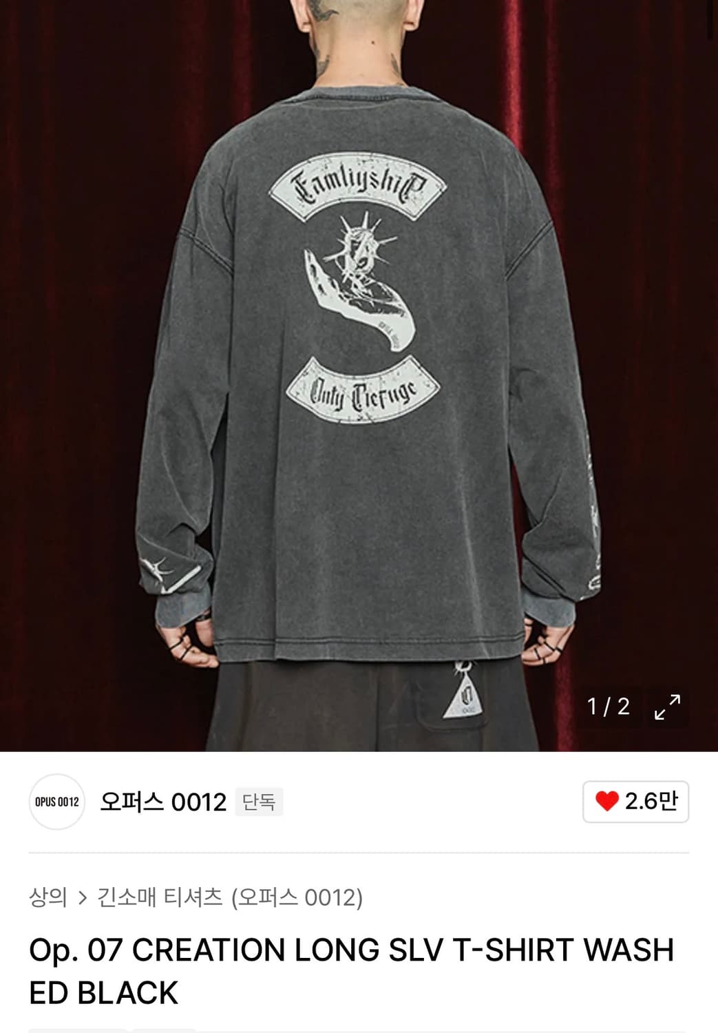 opus0012 CREATION LONG SLV (L) 상품이미지1