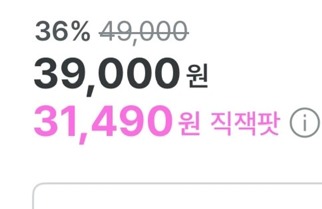 패딩 롱스커트, A라인 롱스커트, 겨울 스커트 상품이미지4