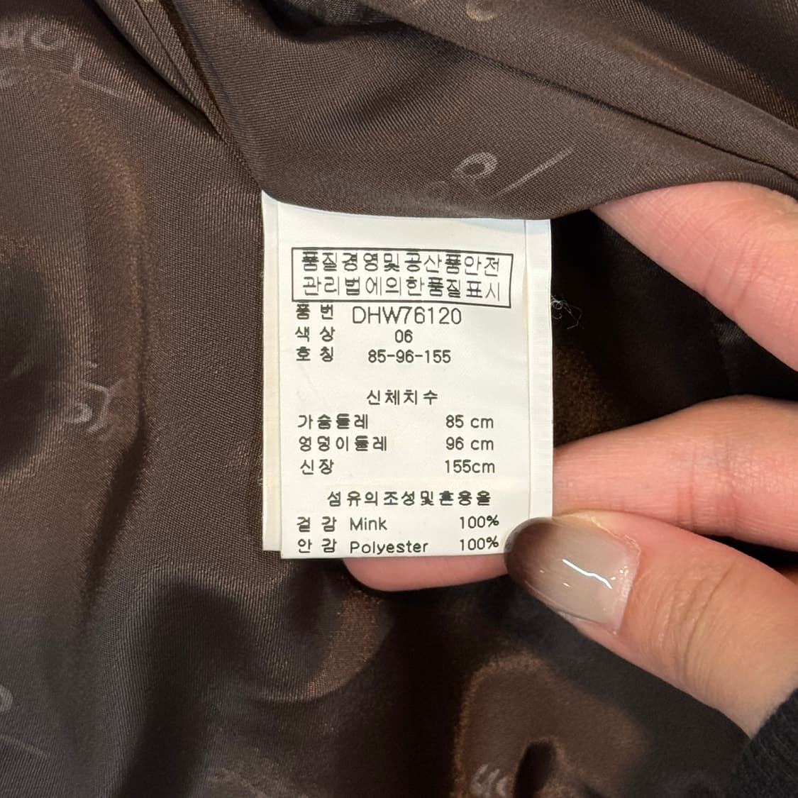 S) DOHO 브라운 밍크 숏 코트 퍼 자켓 상품이미지8