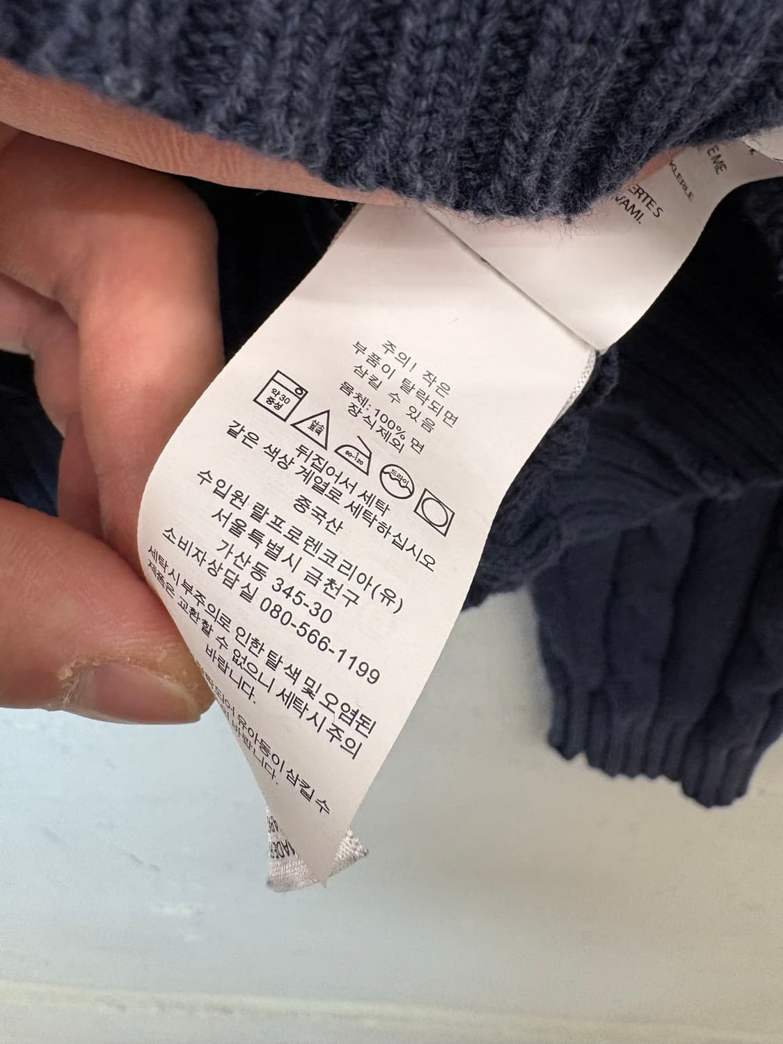 폴로랄프로렌 브이넥 케이블 니트 네이비 상품이미지6