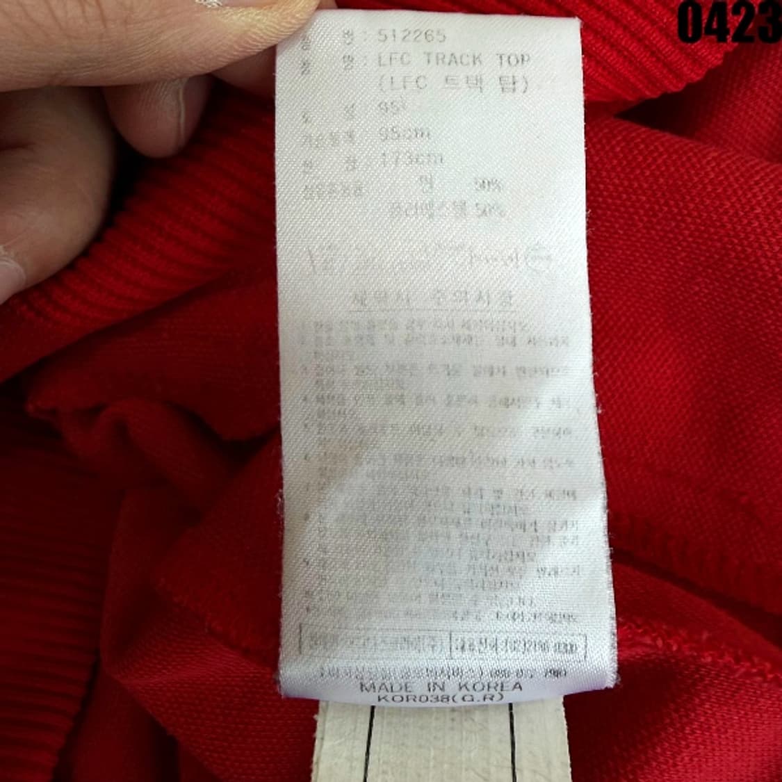 아디다스 리버풀 트랙탑 집업 자켓 95 0423 상품이미지7