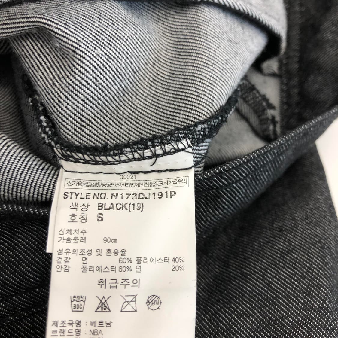 NBA 시카고불스 데님자켓 S 상품이미지6