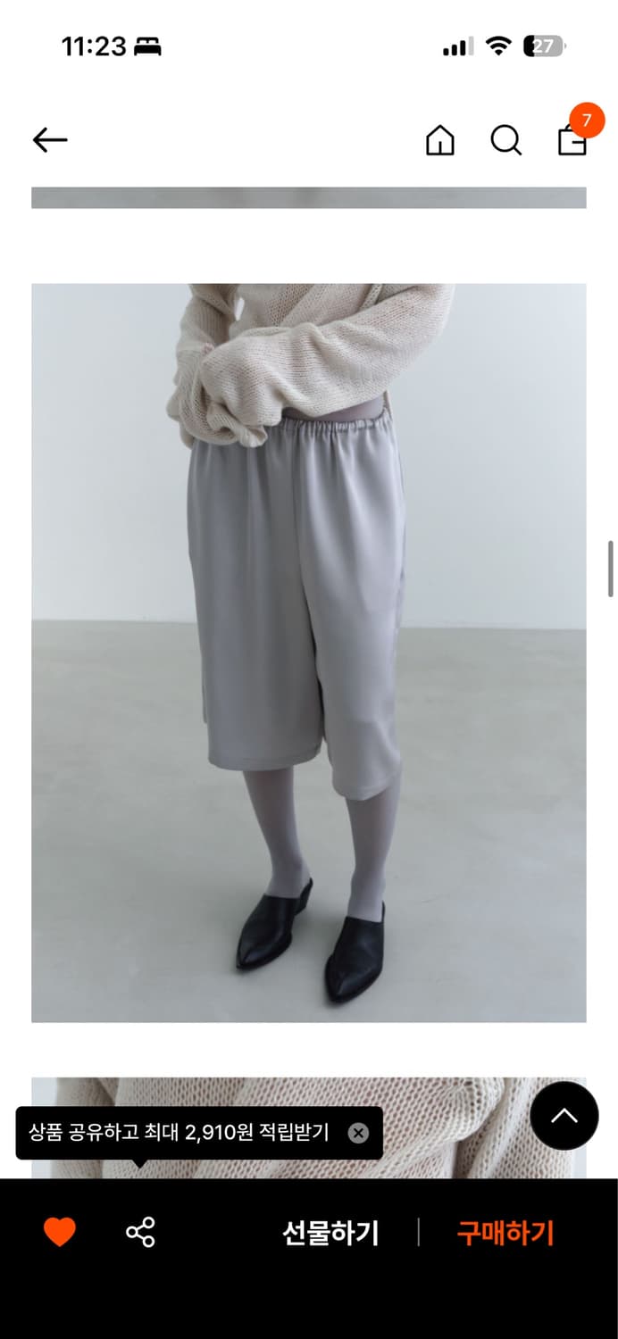 오브헤덴 새틴 버뮤다 팬츠 상품이미지4