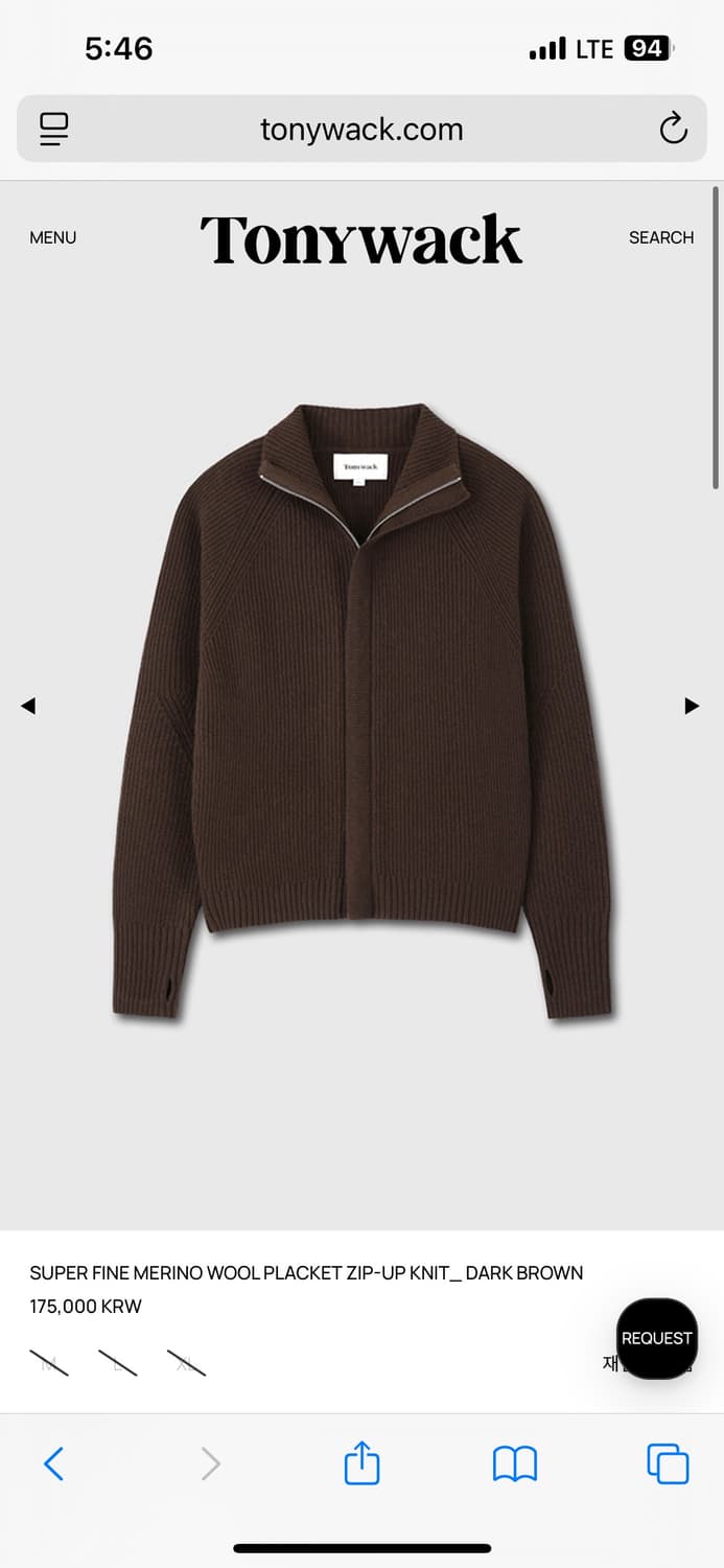 (구매)토니웩 니트집업 브라운 L 상품이미지1