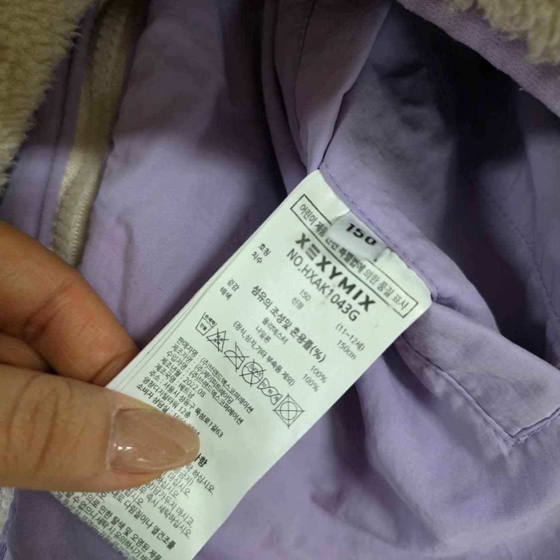 [150] 젝시믹스 리버시블 후리스 자켓 0219J 상품이미지5