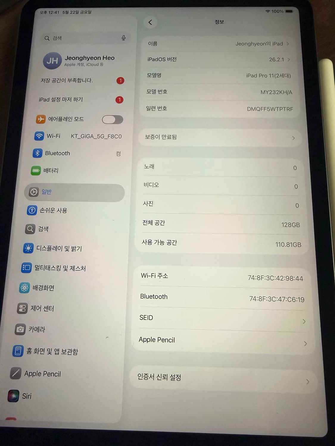 67만원)아이패드 11 프로 2세대 128wifi 83, 애플펜슬 2세대 상품이미지6