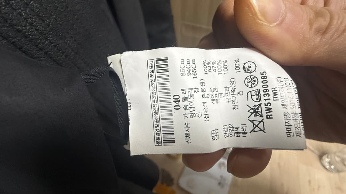 15ss 릭오웬스 울피코트  상품이미지3