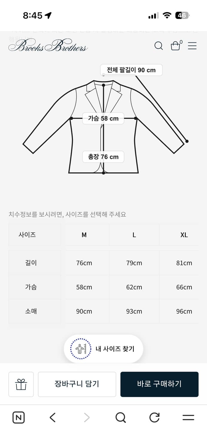 브룩스브라더스 네이비 스웨이드 블루종 봄버자켓 상품이미지6