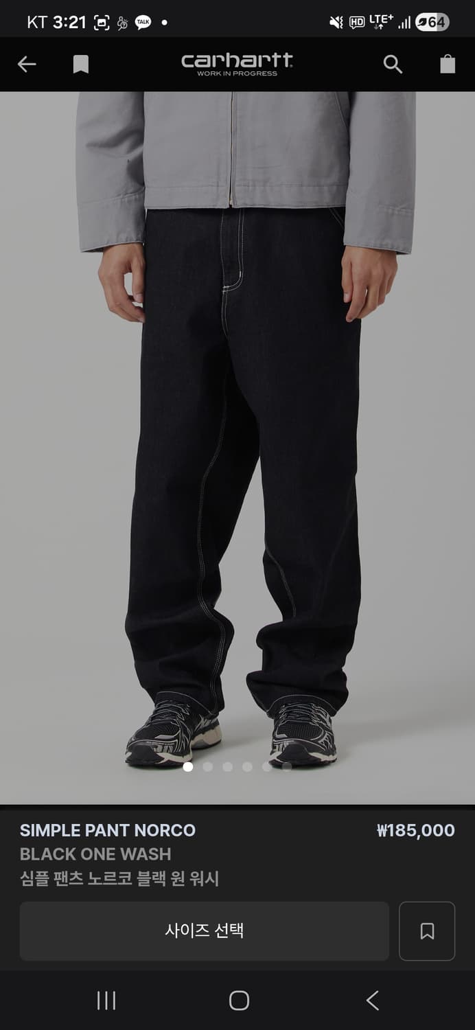[36] 칼하트 심플 팬츠 노르코 블랙 원 워시 팬츠 칼하트 팬츠 상품이미지1