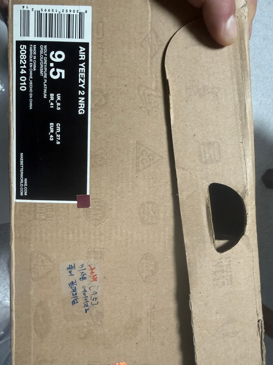 나이키 에어이지2 퓨어 플래티넘 상품이미지6