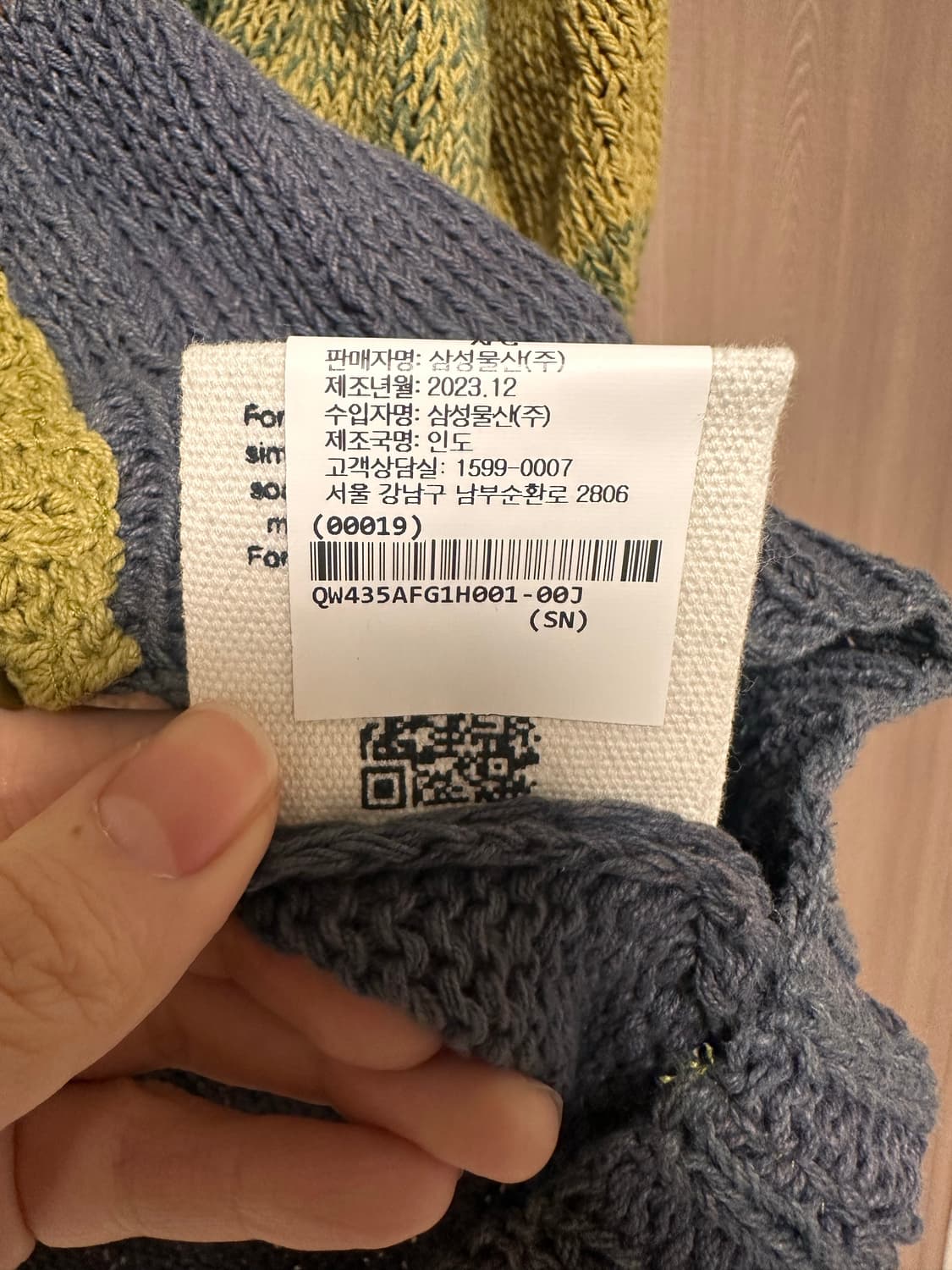 Story mfg (스토리mfg) twinsun 가디건 1사이즈 새상품 상품이미지7