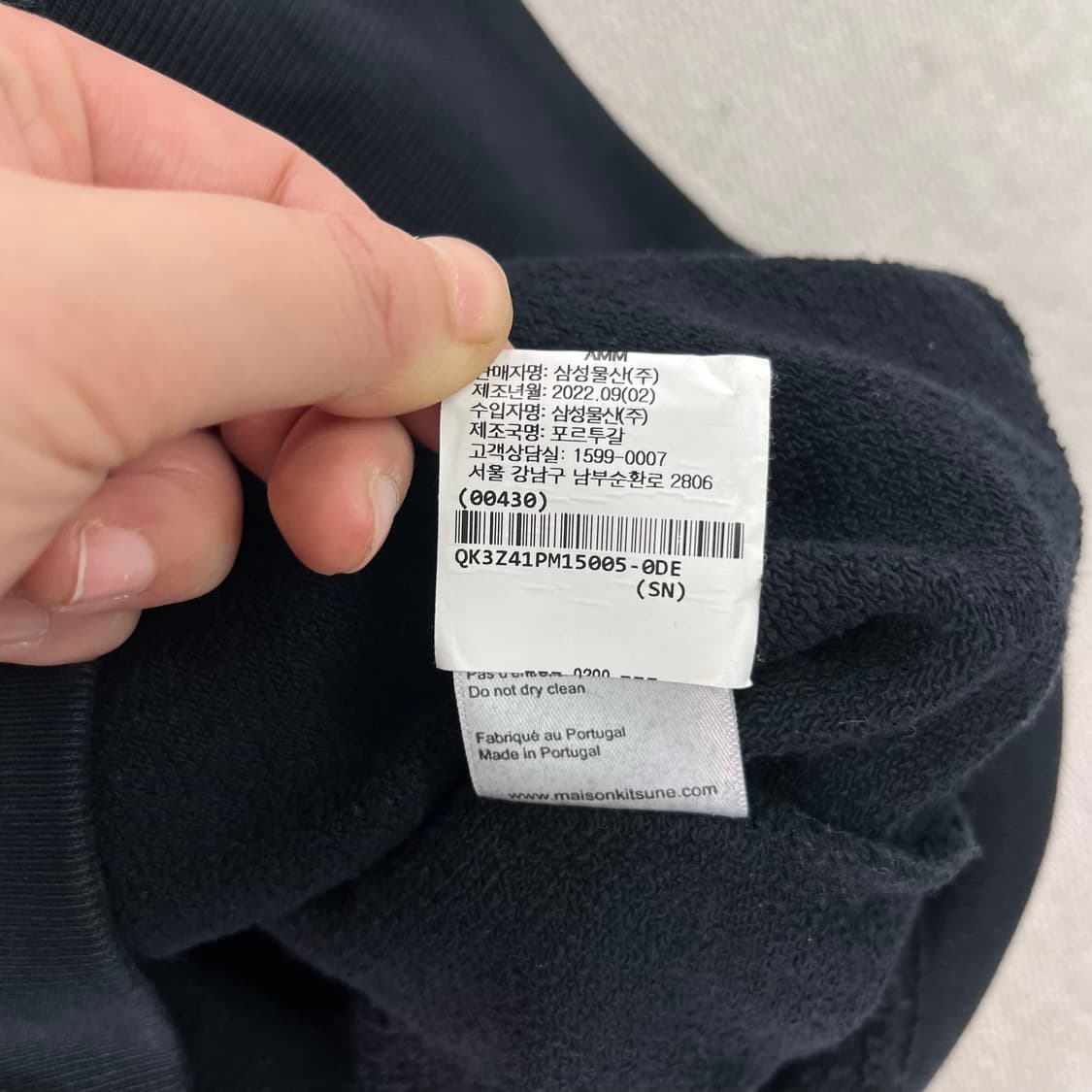 105 메종키츠네 폭스헤드 백화점택 맨투맨 상품이미지5