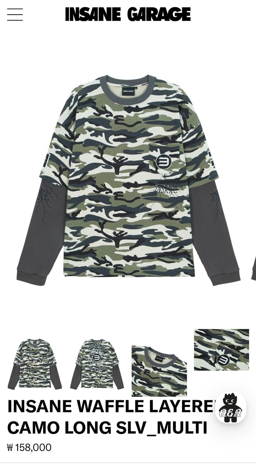 [2사이즈 ] 인세인개러지 카모 레이어드 긴팔티 상품이미지1