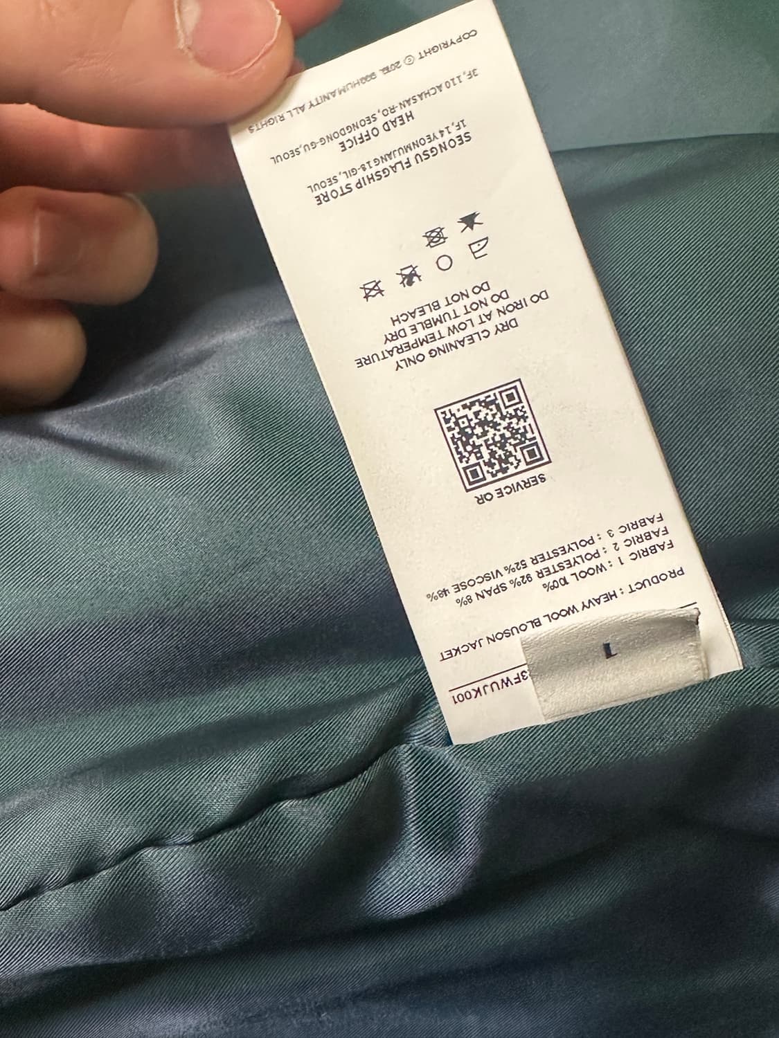 999휴머니티 울 블루종(가장 매물많은 핑크랑 동일 제품) 상품이미지5