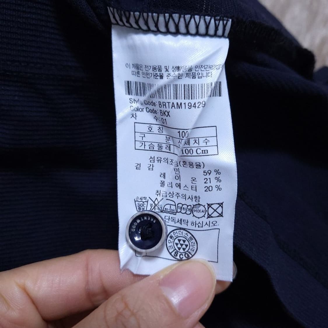 브렌우드 남 반팔 티 100 0524 1 상품이미지7