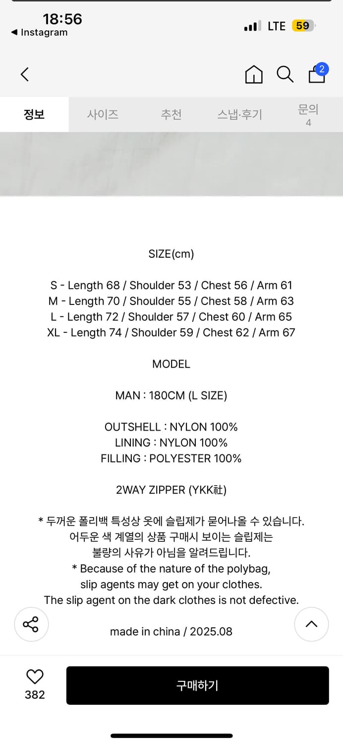 노메뉴얼 라이트 후드 자켓 패딩 상품이미지2