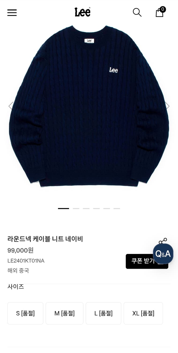 Lee 꽈배기니트 110 가슴60 기장72 상품이미지2